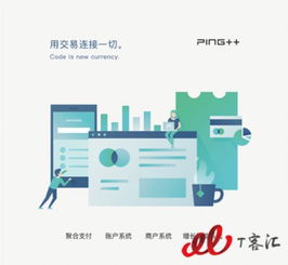 t客汇盘点 2017年备受关注的20家企业级服务公司——互联网数据服务篇