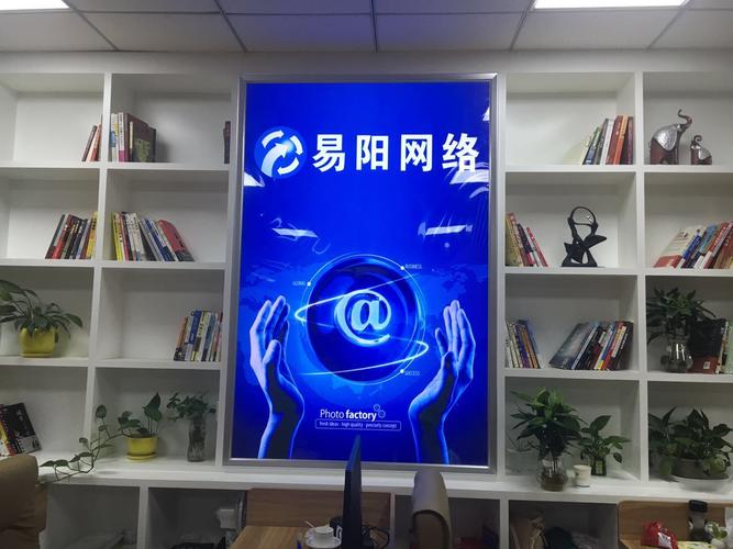 新乡市易阳网络科技 深耕互联网数据服务，赋能产业数字化转型