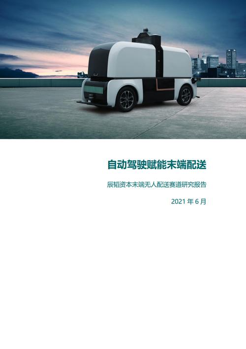 电子商务与互联网数据服务的融合之路 挑战、治理与创新